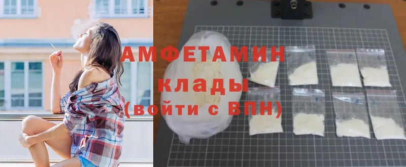 купить закладку  Ветлуга  Amphetamine Premium 