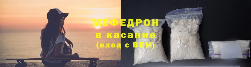 сколько стоит  Ветлуга  Мефедрон mephedrone 